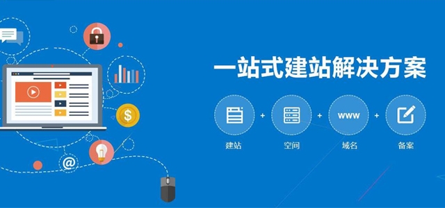一個(gè)網(wǎng)站由幾部分構(gòu)成？艾易網(wǎng)絡(luò)來(lái)普及